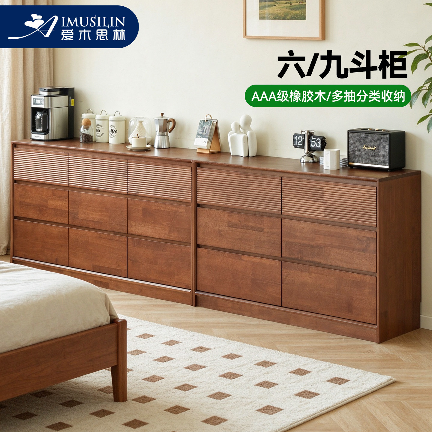 爱木思林中古风斗柜实木矮柜