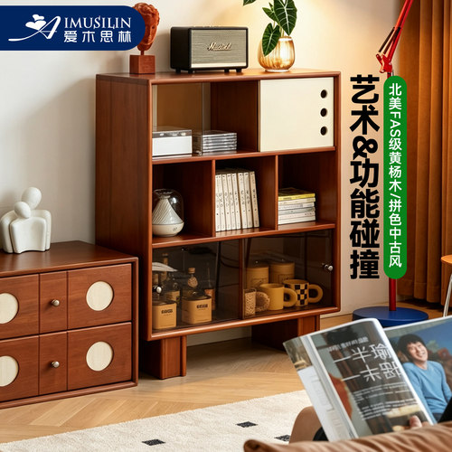爱木思林中古风实木书柜展示柜