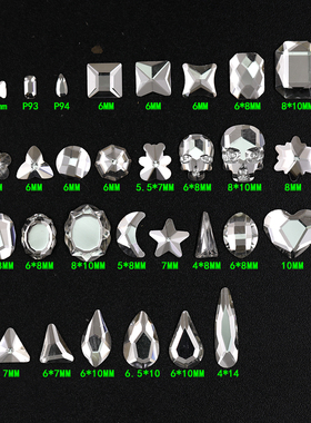 新款大号美甲饰品白色平底钻桃心水滴月亮五角星八角大爱心指甲钻