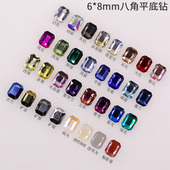 美甲饰品长方八角钻异形钻石水晶玻璃彩钻指甲平底钻装 饰彩色方钻