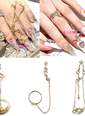 新款爱心美甲戒指链条钻饰品星月款超闪奢华锆石指甲水钻网红装饰