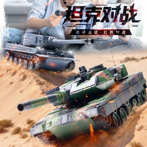 遥控坦克可开炮发射水弹对战