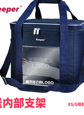 Keeper 保温包/保温袋/午餐包/便当包/冰包/饭包外卖送餐包