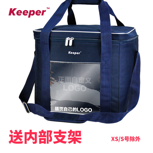 keeper保温包保温袋午餐包便当包
