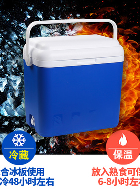 Keeper塑料保鲜箱户外冷藏箱小号便携车载保温箱家用冰桶钓鱼冰箱