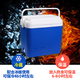 Keeper塑料保鲜箱户外冷藏箱小号便携车载保温箱家用冰桶钓鱼冰箱