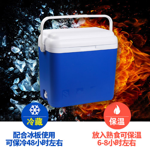 Keeper塑料保鲜箱户外冷藏箱小号便携车载保温箱家用冰桶钓鱼冰箱 - 封面