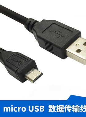 适用wacom数位板USB线CTH-470 CTH670 影拓CTL-472 CTL-672 CTL-471 CTL-671数据线