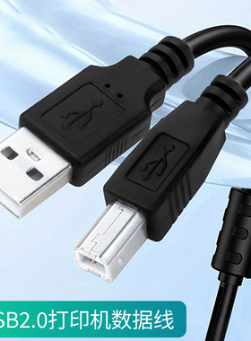 适用Canon佳能LBP6018w/MF756Cx激光打印机USB数据线TS3380TS3180/MG2580S/iP2780/LBP674Cx/G3810加长连接线