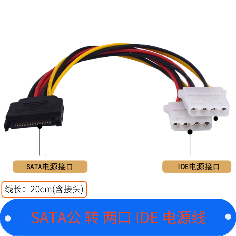 纯铜线芯一分二扩展20厘米（含接头）