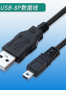 适用尼康相机Coolpix L1  L100 L110 L11 L12 L120 L10 USB数据线