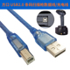 逊镭NT F10 USB2.0方口数据线 适用于NETUMM 6800 2800扫码 5800 YYL 扫描枪连接线NT 枪 F6条码