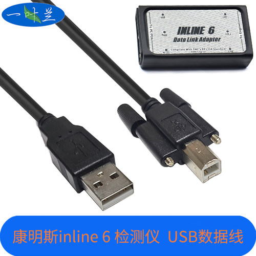 康明斯inline6柴油卡车挖掘机