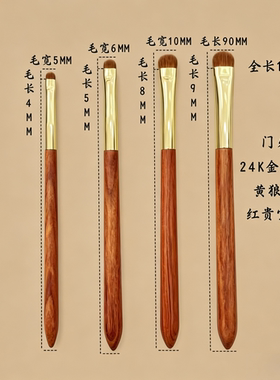 沧州纯黄狼尾毛门牙套装眼影刷