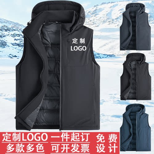 男女款90白鸭绒马甲可定制印logo