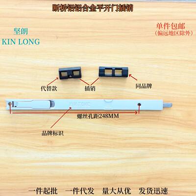 700电镀中网装饰保险杠