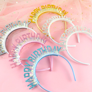 亮珠生日帽闪粉happybirthday生日快乐钻石发箍头箍发卡生日派对