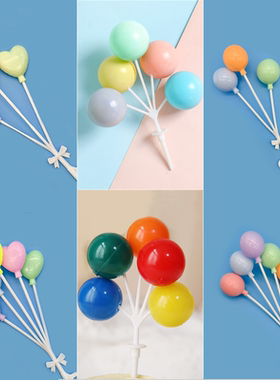 五彩球告白气球圆气球爱心气球小球深色气球儿童节小熊塑料球球