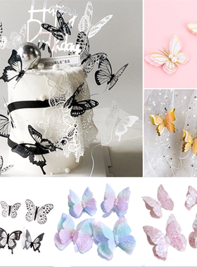 蝴蝶粉色金边彩绘白色蝴蝶黑色蝴蝶金色蝴蝶珍珠蝴蝶HB铁艺亚克力