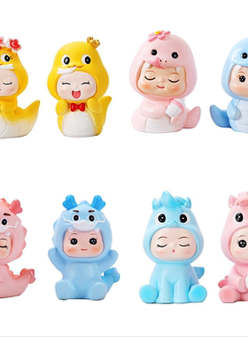 龙宝宝蛇宝宝马宝宝新年粉色小龙粉色小蛇卡通宝贝玩偶摆件周岁