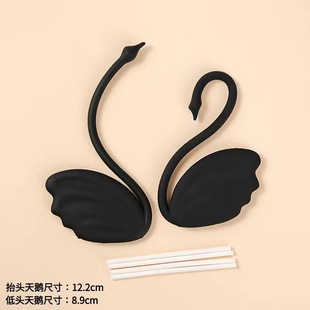七夕节优雅皇冠天鹅羽毛一对摆件烘焙插件白天鹅黑天鹅爱心天鹅