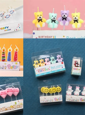 火焰蜡烛云朵小兔子笑脸蜡烛小熊蜡烛爱心蜡烛生日蜡烛蛋糕装饰