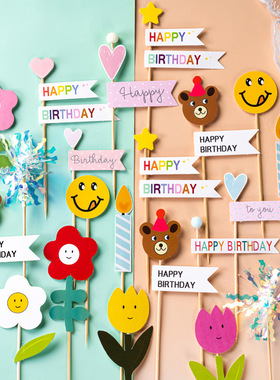 火焰蜡烛韩式小熊飘旗HBD爱心笑脸可爱太阳花平安喜乐元气满满