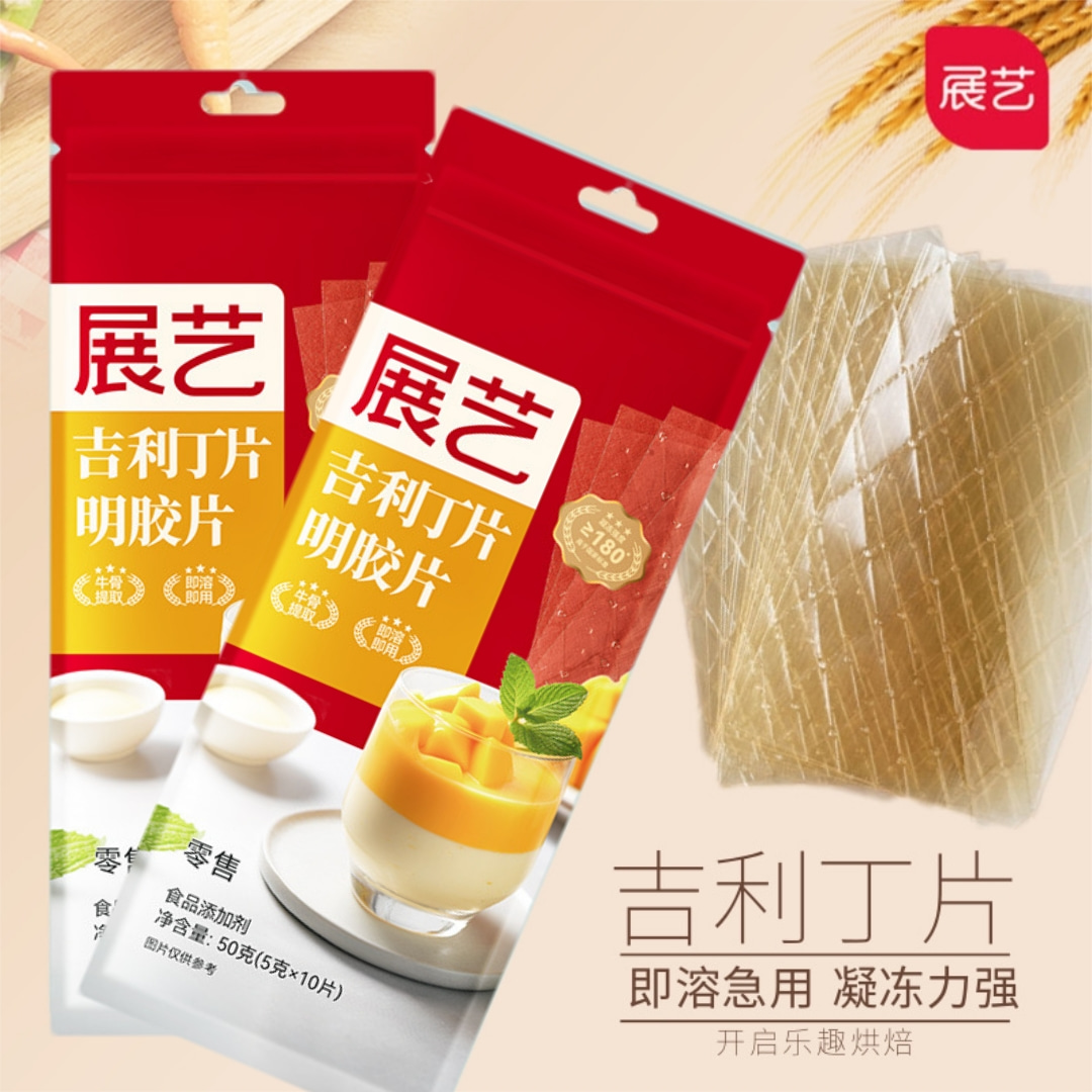 展艺吉利丁片慕斯蛋糕明胶片