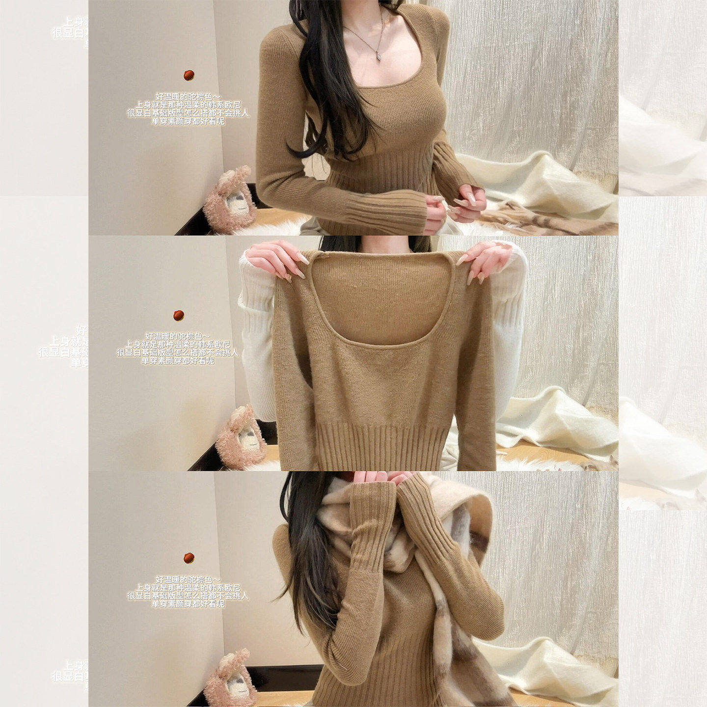 纯欲风咖色方领长袖针织打底衫女秋冬紧身内搭毛衣大领口辣妹上衣,女装/女士精品,毛针织衫,淘宝优惠券,粉丝福利购,淘宝优惠卷