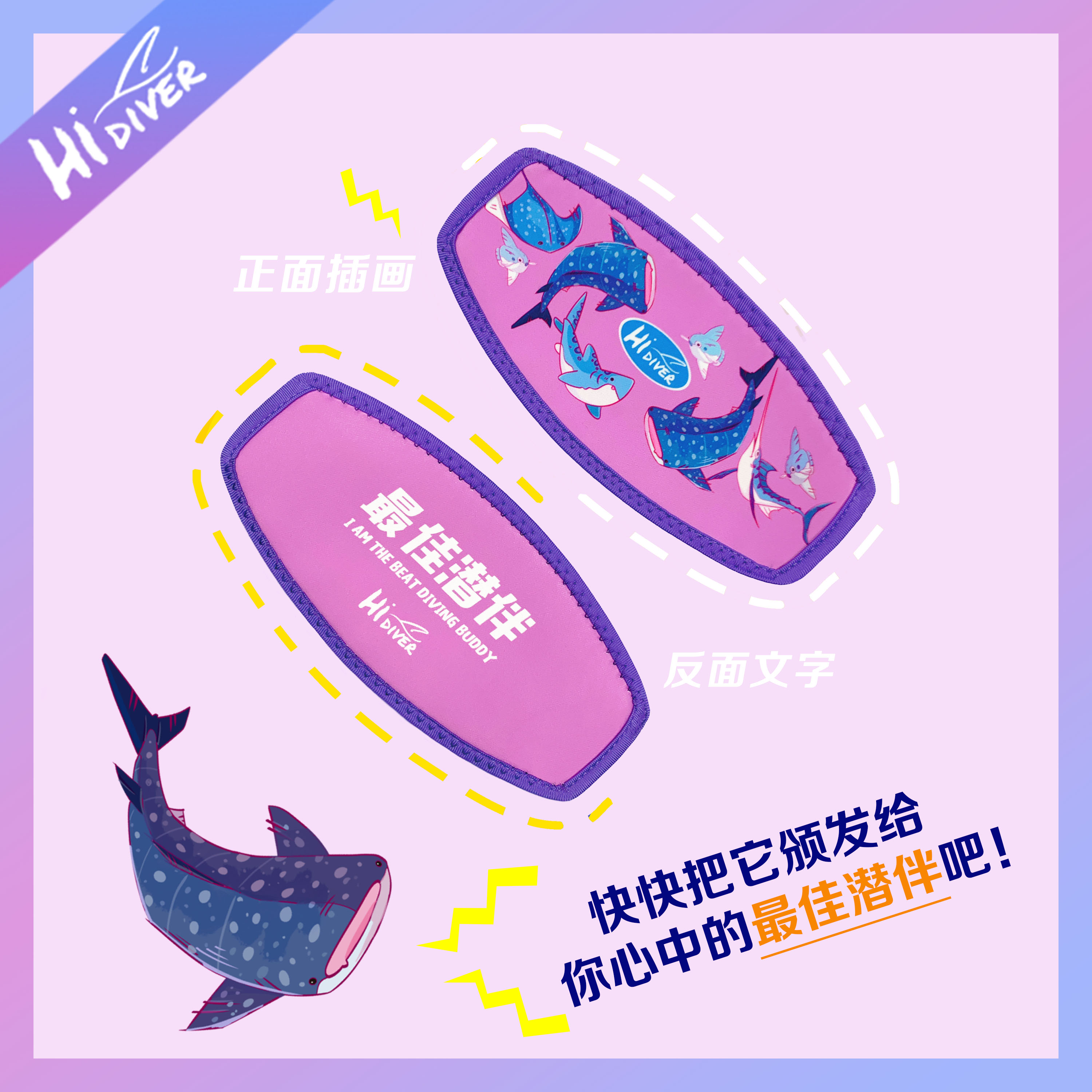 hidiver原创潜水面镜魔术贴便捷