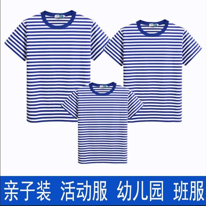 海魂衫短袖t恤男女情侣装亲子演T恤