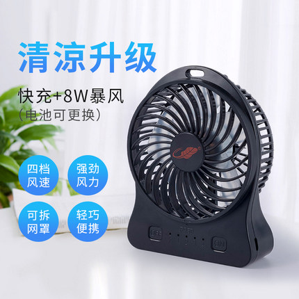 新款共田F95D小风扇快充充电usb便携式迷你手持大容量随身大风力