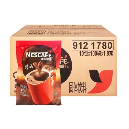 包邮 雀巢咖啡醇品黑咖啡速溶纯咖啡10*100*1.8克整箱 酒店客房用