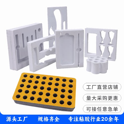 厂家定制生产冲压包装盒eva泡棉