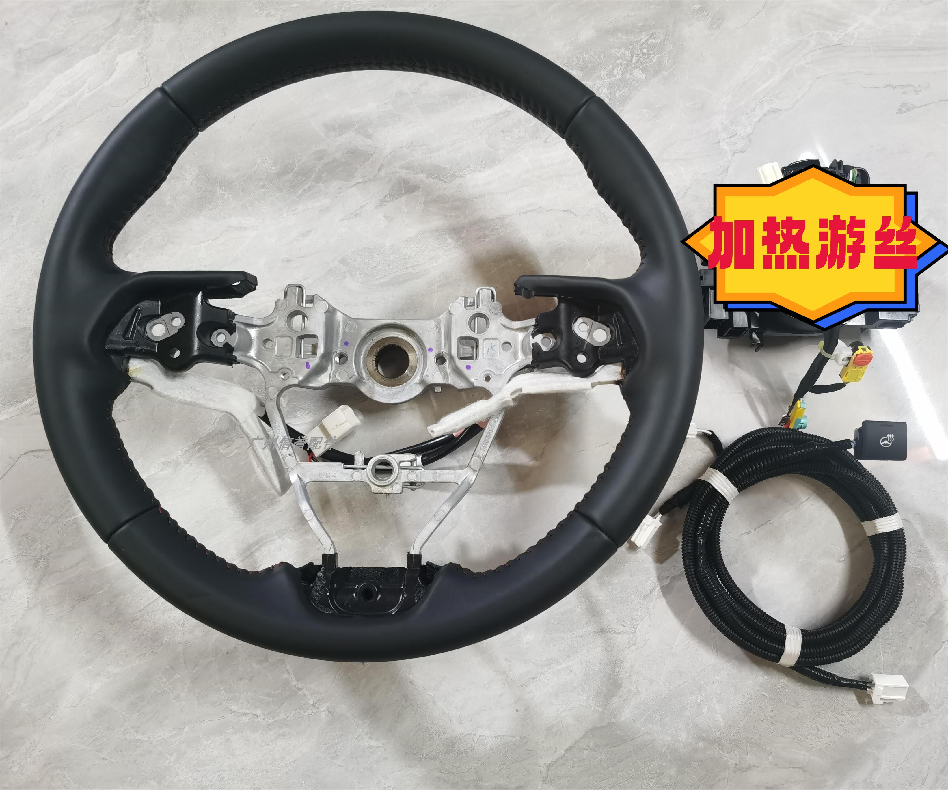 适用于丰田 RAV4 卡罗拉雷凌加热方向盘真皮原装