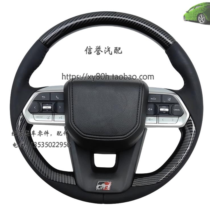 LC300方向盘碳纤桃木方向盘