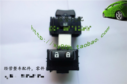 ES240门锁开关单开关原装