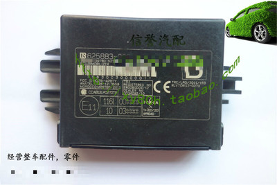 适用于VERSO-S收发器钥匙 ECU 接收控制盒89780-52170