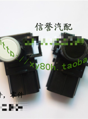 适用于普拉多 霸道 新款 89341-33210倒车雷达电眼 探头传感器