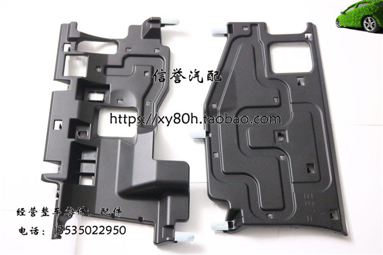 适用于兰德酷路泽陆巡主副驾驶位仪表台防踢底板工具箱下护板饰板