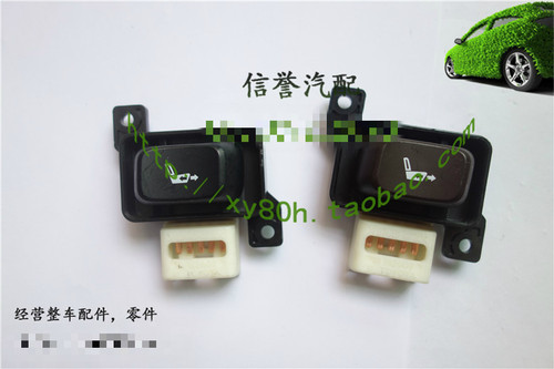 适用于凌志 雷克萨斯座椅前后调节开关 按钮    新款车
