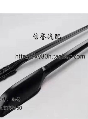 加装车顶行李架车载行礼架