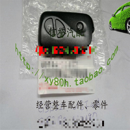 适用于雷克萨斯凌志RXES350 250240CT200IS300GS300遥控器钥匙智