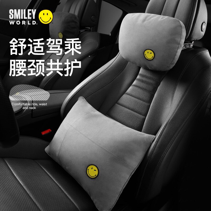 潮牌smile汽车头枕创意卡通笑脸车用颈椎枕个性微笑表情包腰靠枕