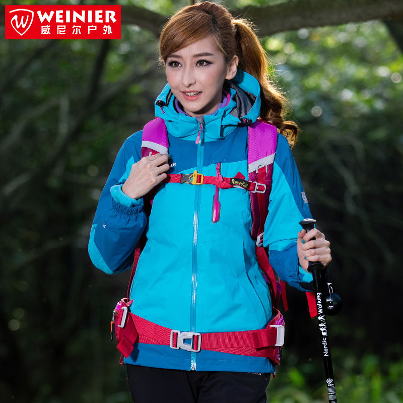 威尼尔户外冲锋衣男女防水加厚三合一两件套秋冬季西藏登山服