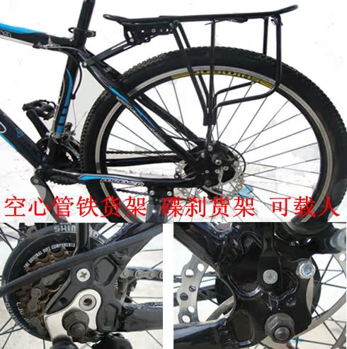 Porte-bagages pour vélo - Ref 2428728 Image 3