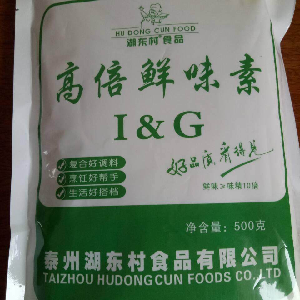 鲜味王买5送1厂家直销高倍鲜味素500g周黑鸭特鲜王10-15倍
