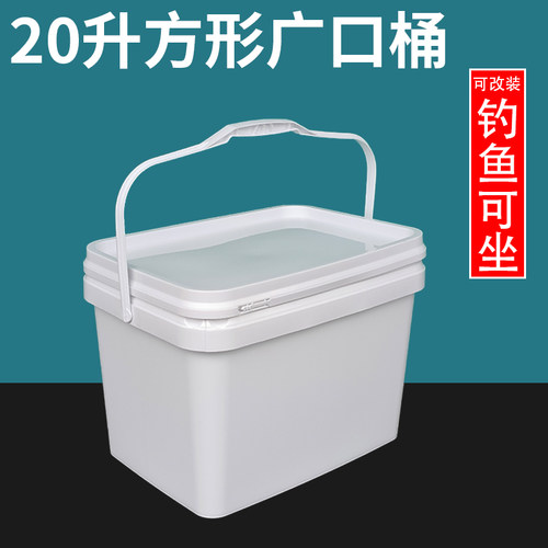 钓鱼可坐可改装钓鱼桶