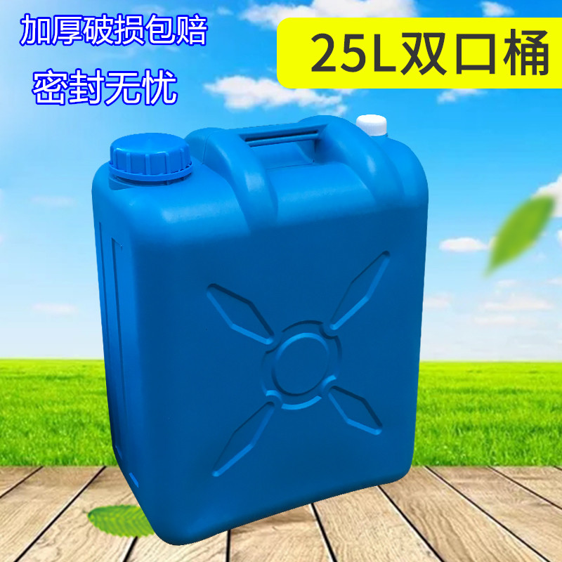 蓝色长方形耐酸碱塑料桶