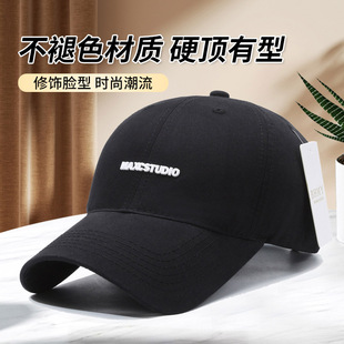 时尚男款秋冬季棒球帽男士休闲百搭潮牌鸭舌帽户外出游防晒遮阳帽